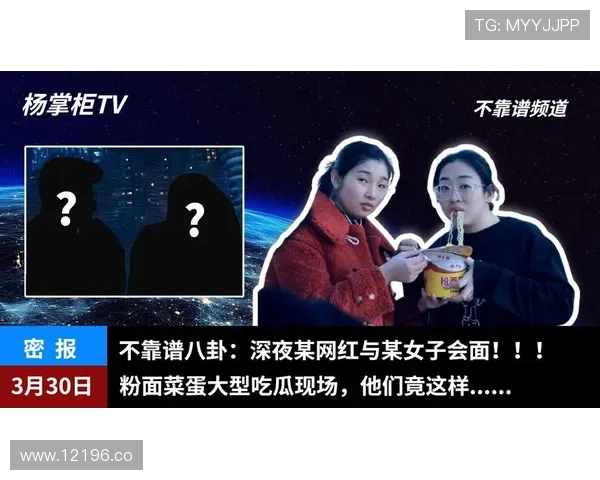 51原创吃瓜：从八卦到真相的全面揭秘与讨论